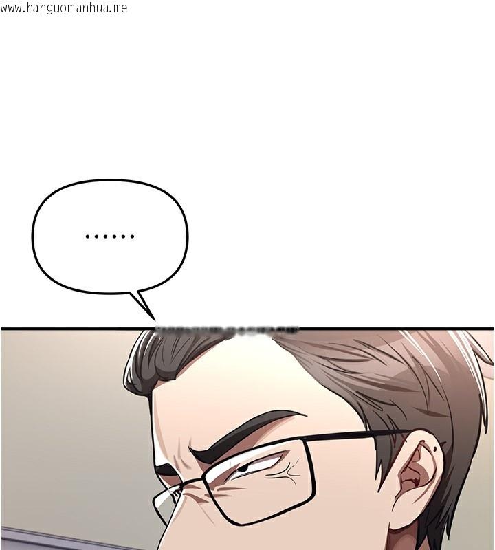 韩国漫画Beautiful-Days韩漫_Beautiful-Days-第47话-妳做爱时也不说话吗?在线免费阅读-韩国漫画-第43张图片