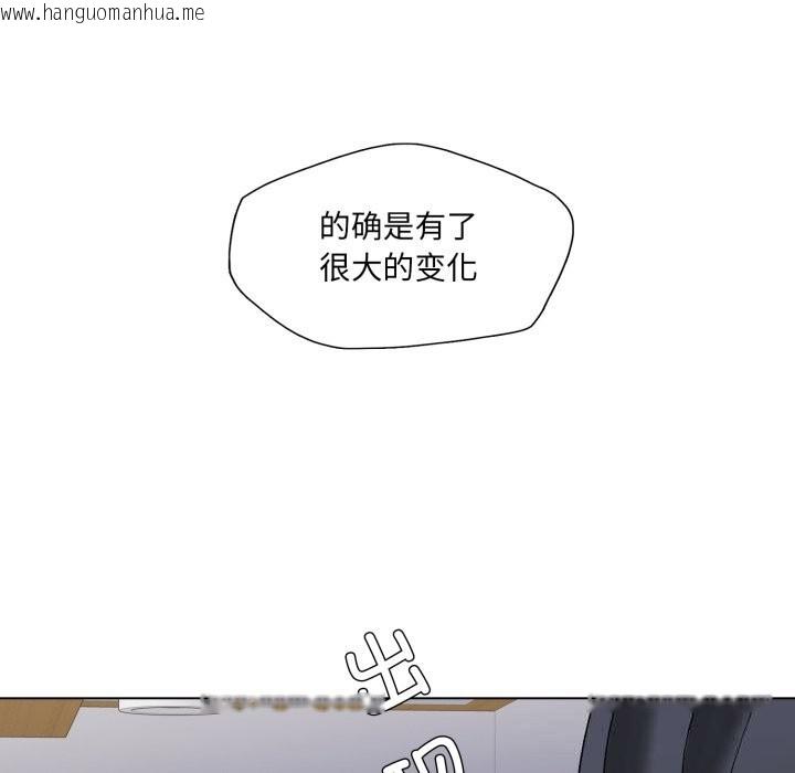 韩国漫画坏女人/了不起的她韩漫_坏女人/了不起的她-第80话在线免费阅读-韩国漫画-第9张图片