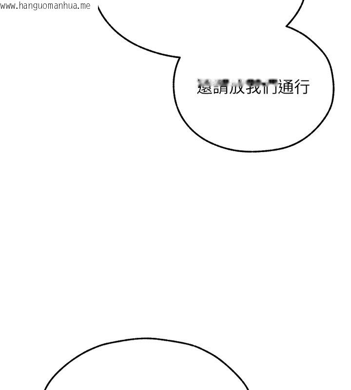 韩国漫画人妻猎人韩漫_人妻猎人-第96话-三位性奴用肉体慰留在线免费阅读-韩国漫画-第142张图片