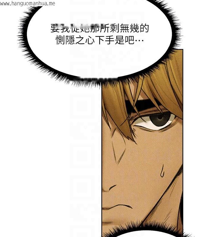 韩国漫画人妻猎人韩漫_人妻猎人-第96话-三位性奴用肉体慰留在线免费阅读-韩国漫画-第66张图片