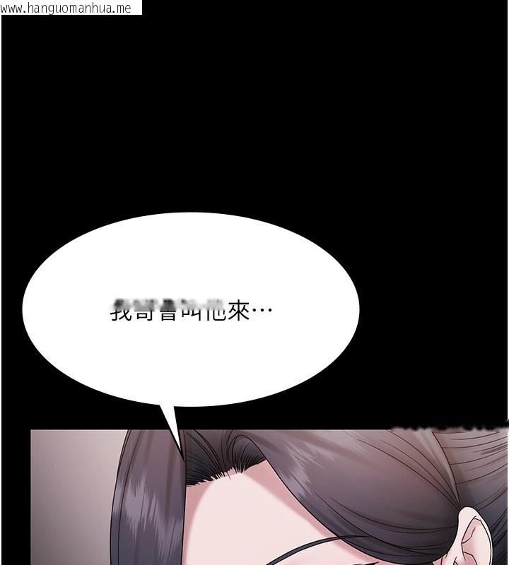 韩国漫画老板娘的诱惑韩漫_老板娘的诱惑-第68话-好好调教嚣张的老婆在线免费阅读-韩国漫画-第149张图片