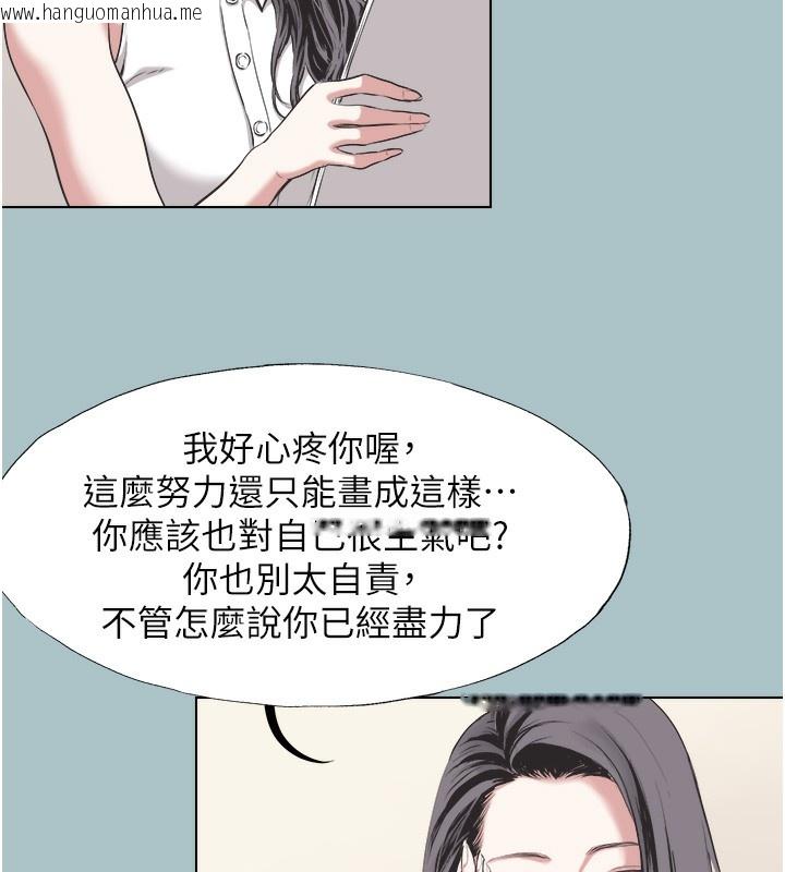 韩国漫画不要恋爱要打砲韩漫_不要恋爱要打砲-第5话-洞悉女心的眼神在线免费阅读-韩国漫画-第27张图片