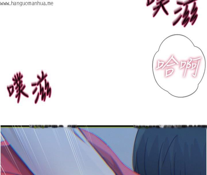 韩国漫画恶次人生韩漫_恶次人生-第39话-在前男友面前高潮在线免费阅读-韩国漫画-第4张图片