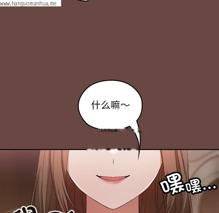 韩国漫画校花的双面生活韩漫_校花的双面生活-第2话在线免费阅读-韩国漫画-第149张图片