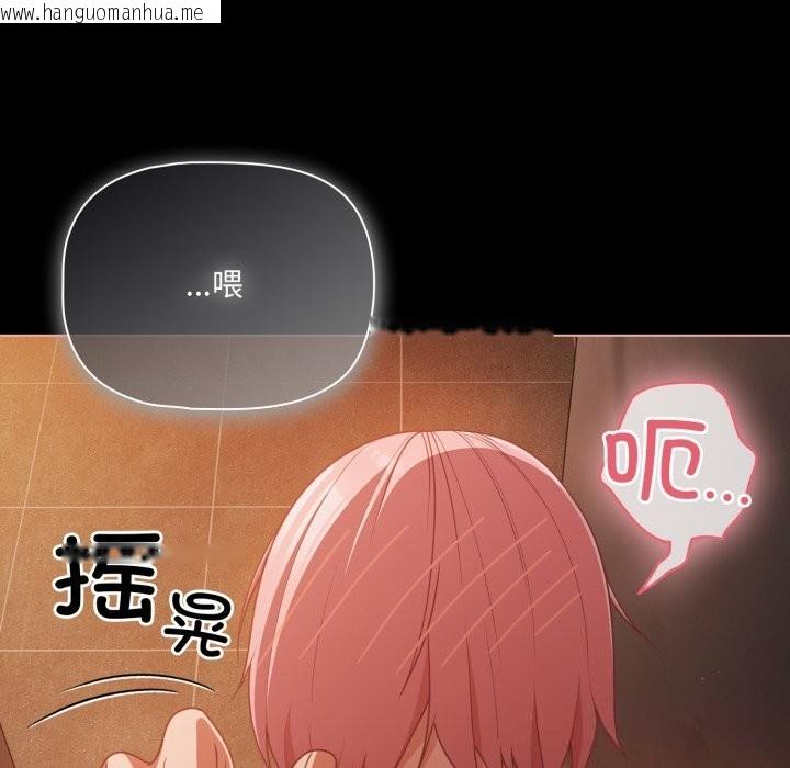 韩国漫画幸福来得太突然韩漫_幸福来得太突然-第37话在线免费阅读-韩国漫画-第45张图片