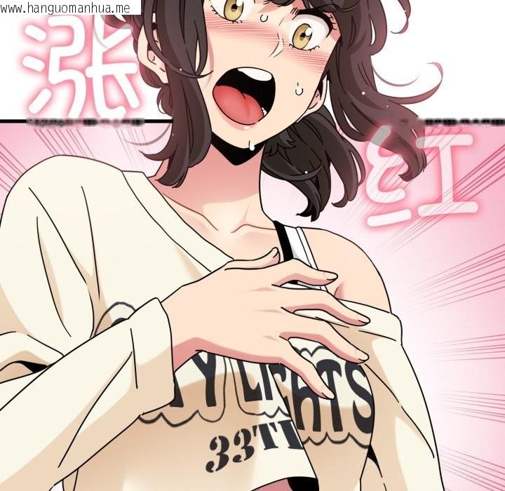 韩国漫画发小碰不得/强制催眠韩漫_发小碰不得/强制催眠-第82话在线免费阅读-韩国漫画-第133张图片