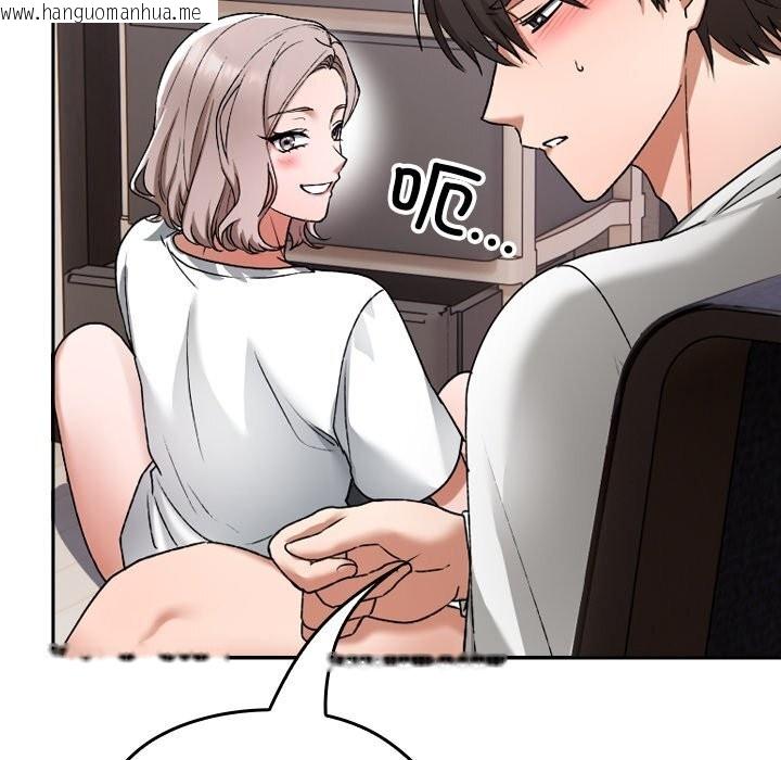 韩国漫画校花的双面生活韩漫_校花的双面生活-第1话在线免费阅读-韩国漫画-第100张图片
