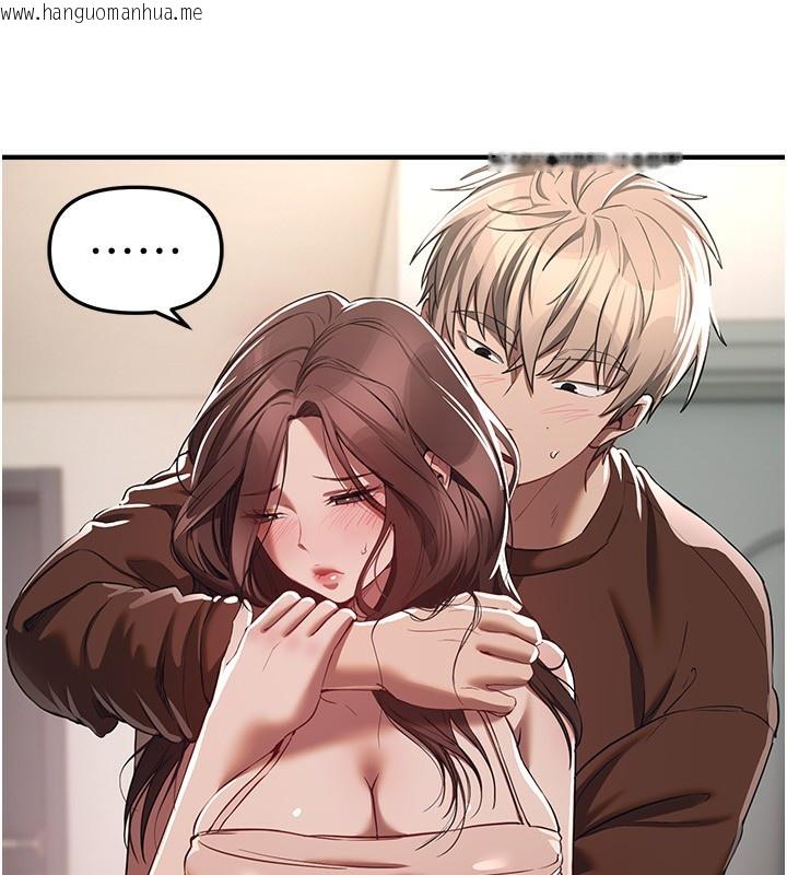 韩国漫画Beautiful-Days韩漫_Beautiful-Days-第47话-妳做爱时也不说话吗?在线免费阅读-韩国漫画-第127张图片