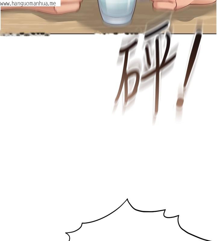 韩国漫画鲁蛇社畜的金手指韩漫_鲁蛇社畜的金手指-第35话-想摸就给你摸在线免费阅读-韩国漫画-第116张图片