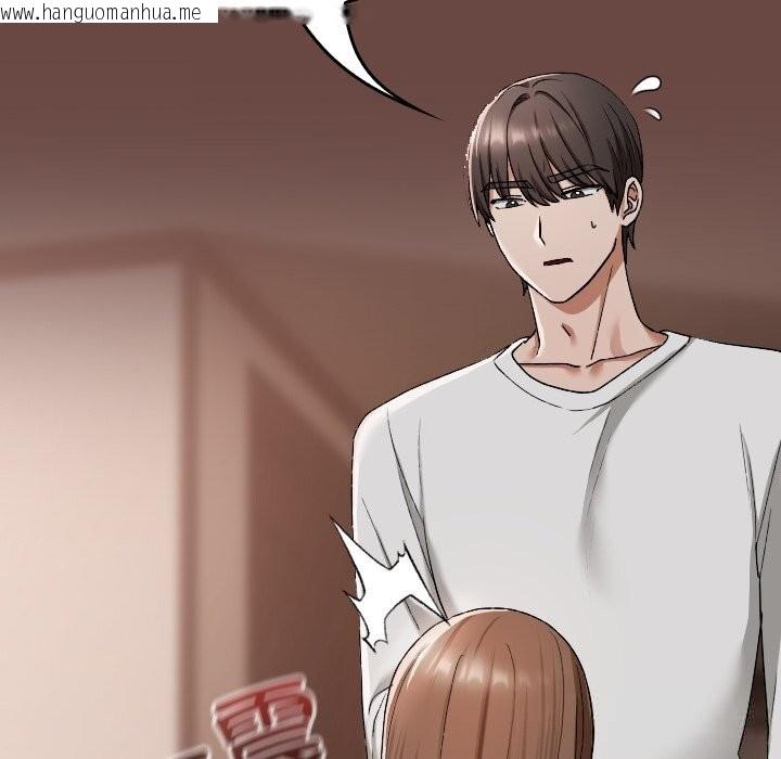 韩国漫画校花的双面生活韩漫_校花的双面生活-第3话在线免费阅读-韩国漫画-第41张图片