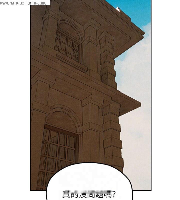 韩国漫画人妻猎人韩漫_人妻猎人-第96话-三位性奴用肉体慰留在线免费阅读-韩国漫画-第96张图片