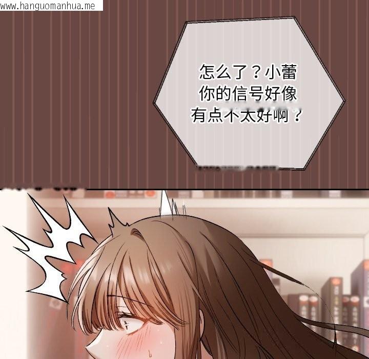 韩国漫画校花的双面生活韩漫_校花的双面生活-第3话在线免费阅读-韩国漫画-第170张图片