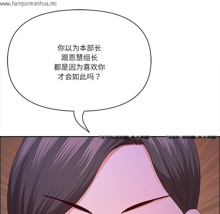 韩国漫画最强男人韩漫_最强男人-第37话在线免费阅读-韩国漫画-第59张图片