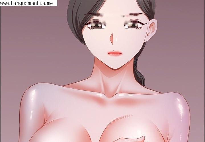 韩国漫画最强男人韩漫_最强男人-第37话在线免费阅读-韩国漫画-第2张图片