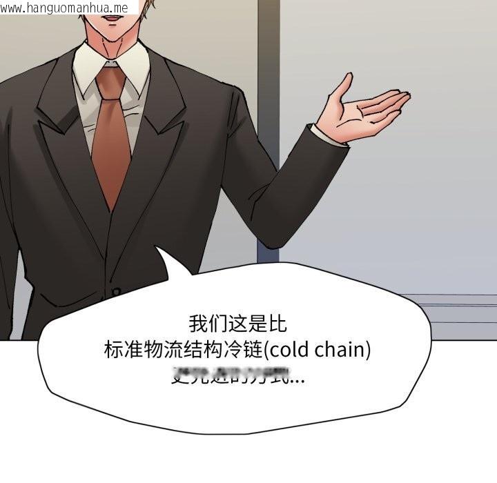 韩国漫画坏女人/了不起的她韩漫_坏女人/了不起的她-第80话在线免费阅读-韩国漫画-第133张图片