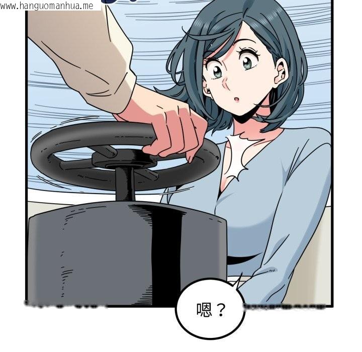 韩国漫画发小碰不得/强制催眠韩漫_发小碰不得/强制催眠-第82话在线免费阅读-韩国漫画-第120张图片