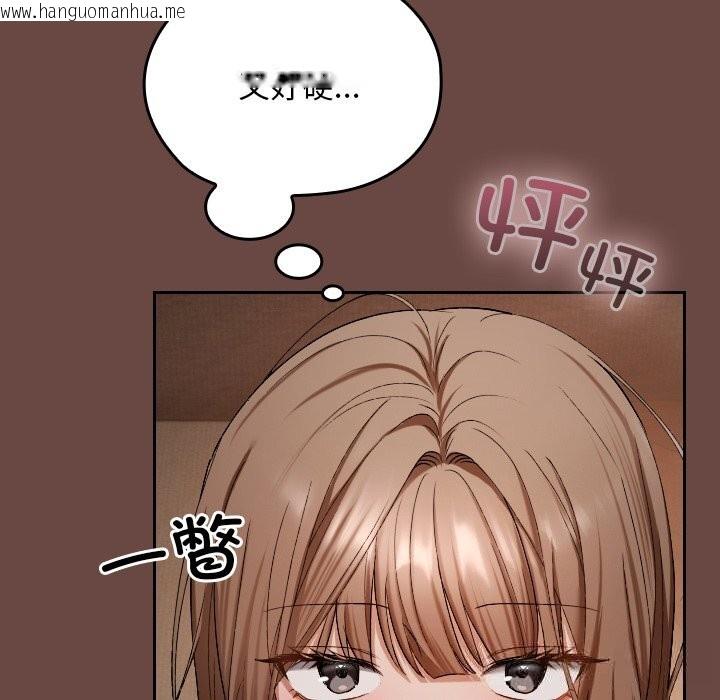 韩国漫画校花的双面生活韩漫_校花的双面生活-第3话在线免费阅读-韩国漫画-第32张图片