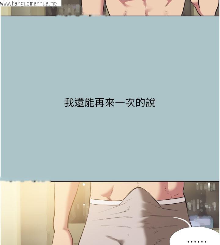 韩国漫画不要恋爱要打砲韩漫_不要恋爱要打砲-第2话-围裙的诱惑在线免费阅读-韩国漫画-第72张图片