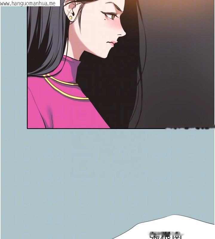 韩国漫画不要恋爱要打砲韩漫_不要恋爱要打砲-第7话-和我做不爽吗?在线免费阅读-韩国漫画-第90张图片