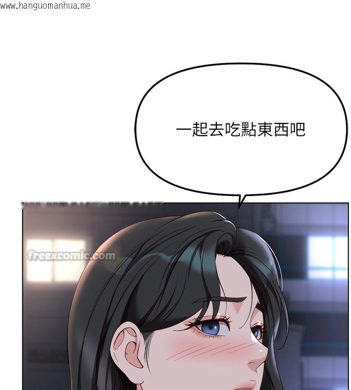 韩国漫画鲁蛇社畜的金手指韩漫_鲁蛇社畜的金手指-第35话-想摸就给你摸在线免费阅读-韩国漫画-第56张图片