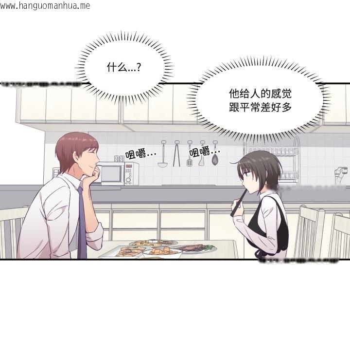 韩国漫画柔软的爱人韩漫_柔软的爱人-第22话在线免费阅读-韩国漫画-第40张图片