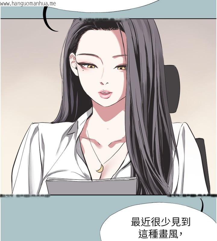 韩国漫画不要恋爱要打砲韩漫_不要恋爱要打砲-第5话-洞悉女心的眼神在线免费阅读-韩国漫画-第15张图片