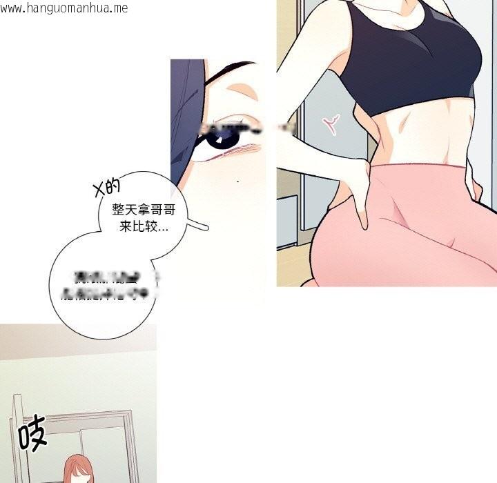 韩国漫画这都什么事儿啊？韩漫_这都什么事儿啊？-第8话在线免费阅读-韩国漫画-第23张图片