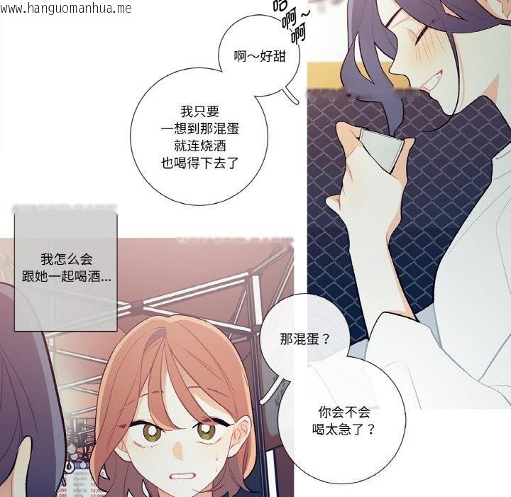 韩国漫画这都什么事儿啊？韩漫_这都什么事儿啊？-第8话在线免费阅读-韩国漫画-第32张图片