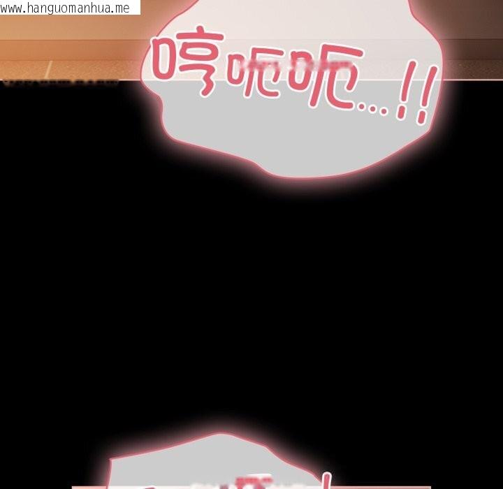 韩国漫画幸福来得太突然韩漫_幸福来得太突然-第37话在线免费阅读-韩国漫画-第53张图片