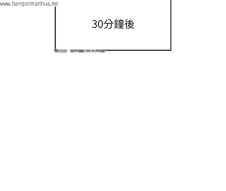 韩国漫画鲁蛇社畜的金手指韩漫_鲁蛇社畜的金手指-第35话-想摸就给你摸在线免费阅读-韩国漫画-第83张图片