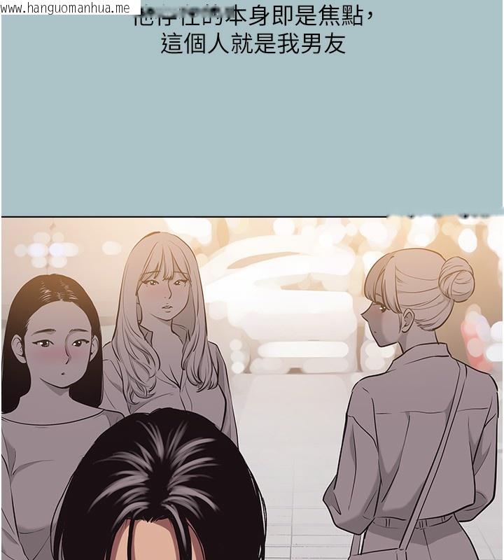 韩国漫画不要恋爱要打砲韩漫_不要恋爱要打砲-第4话-完美面具底下的欲望在线免费阅读-韩国漫画-第17张图片