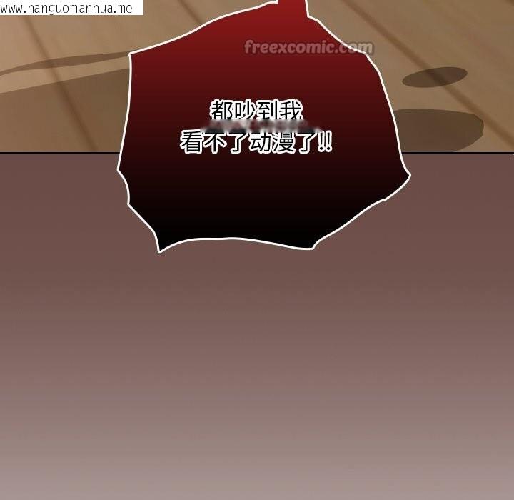 韩国漫画校花的双面生活韩漫_校花的双面生活-第1话在线免费阅读-韩国漫画-第224张图片