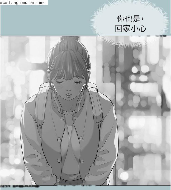 韩国漫画不要恋爱要打砲韩漫_不要恋爱要打砲-第2话-围裙的诱惑在线免费阅读-韩国漫画-第22张图片