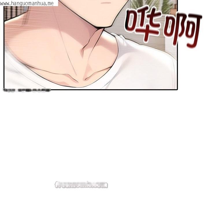 韩国漫画夫妇游戏韩漫_夫妇游戏-第41话在线免费阅读-韩国漫画-第140张图片
