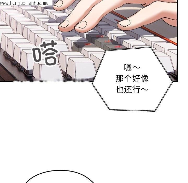 韩国漫画校花的双面生活韩漫_校花的双面生活-第1话在线免费阅读-韩国漫画-第30张图片