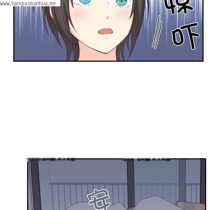 韩国漫画柔软的爱人韩漫_柔软的爱人-第22话在线免费阅读-韩国漫画-第61张图片