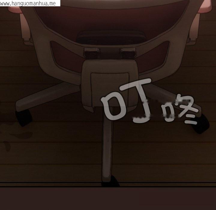 韩国漫画校花的双面生活韩漫_校花的双面生活-第1话在线免费阅读-韩国漫画-第219张图片