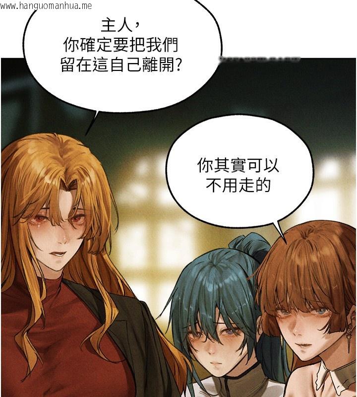 韩国漫画人妻猎人韩漫_人妻猎人-第96话-三位性奴用肉体慰留在线免费阅读-韩国漫画-第85张图片