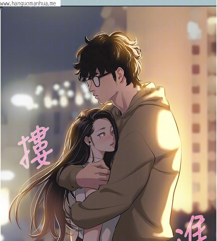 韩国漫画不要恋爱要打砲韩漫_不要恋爱要打砲-第5话-洞悉女心的眼神在线免费阅读-韩国漫画-第111张图片