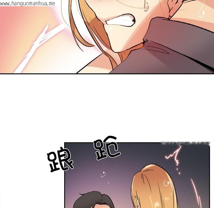 韩国漫画爸爸也疯狂韩漫_爸爸也疯狂-第23话在线免费阅读-韩国漫画-第81张图片