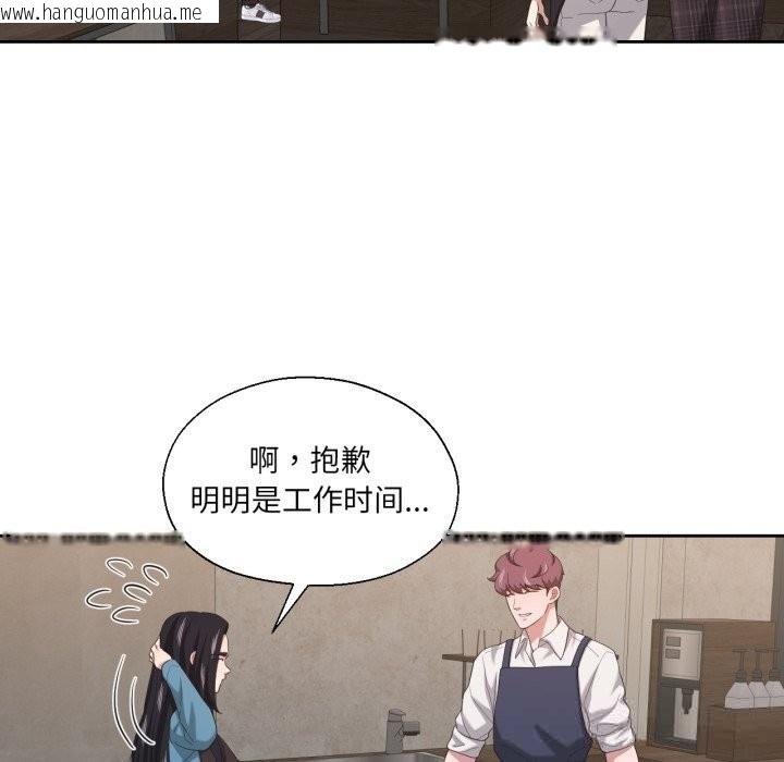 韩国漫画我的傻瓜男友韩漫_我的傻瓜男友-第25话在线免费阅读-韩国漫画-第16张图片
