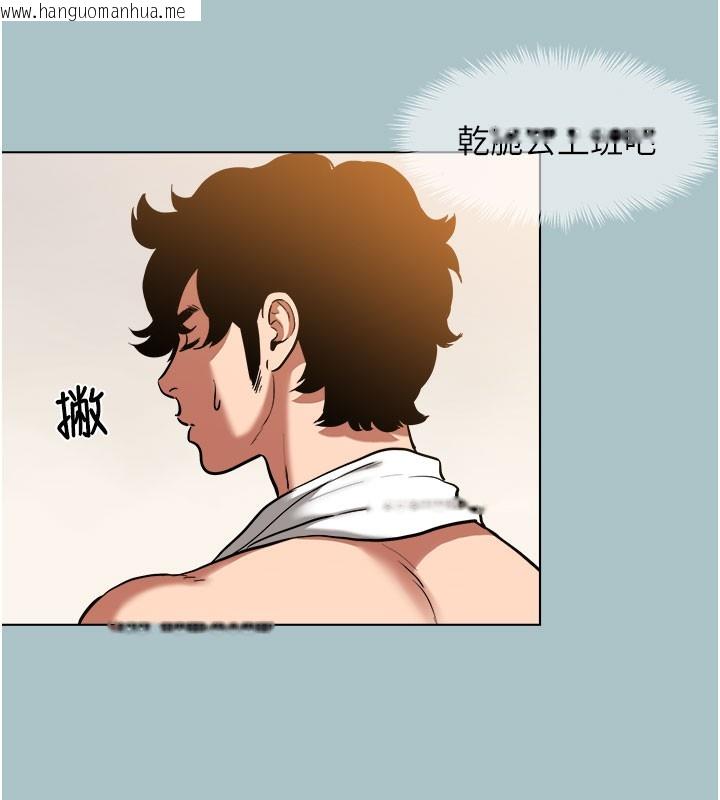 韩国漫画不要恋爱要打砲韩漫_不要恋爱要打砲-第2话-围裙的诱惑在线免费阅读-韩国漫画-第139张图片