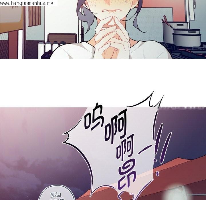 韩国漫画这都什么事儿啊？韩漫_这都什么事儿啊？-第8话在线免费阅读-韩国漫画-第42张图片