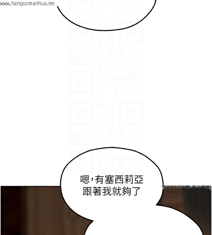 韩国漫画人妻猎人韩漫_人妻猎人-第96话-三位性奴用肉体慰留在线免费阅读-韩国漫画-第97张图片