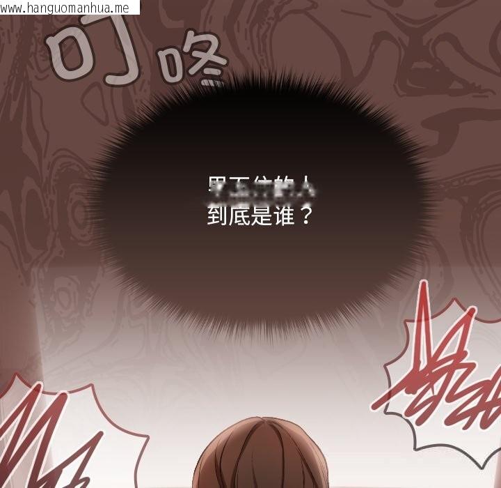 韩国漫画校花的双面生活韩漫_校花的双面生活-第1话在线免费阅读-韩国漫画-第217张图片