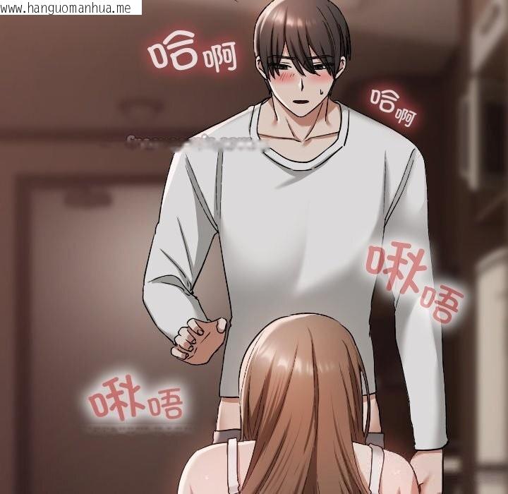 韩国漫画校花的双面生活韩漫_校花的双面生活-第3话在线免费阅读-韩国漫画-第56张图片