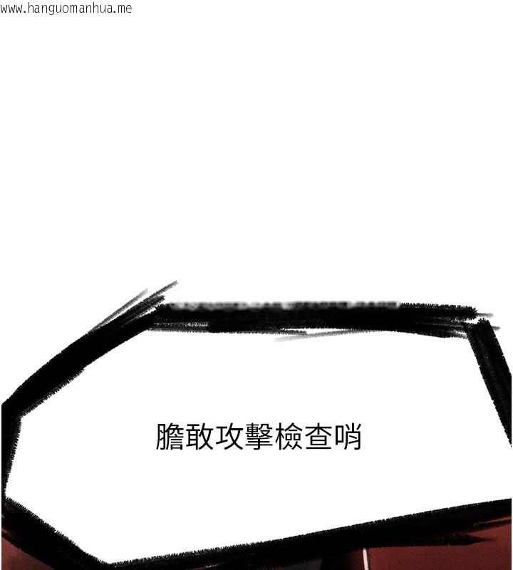 韩国漫画人妻猎人韩漫_人妻猎人-第96话-三位性奴用肉体慰留在线免费阅读-韩国漫画-第178张图片