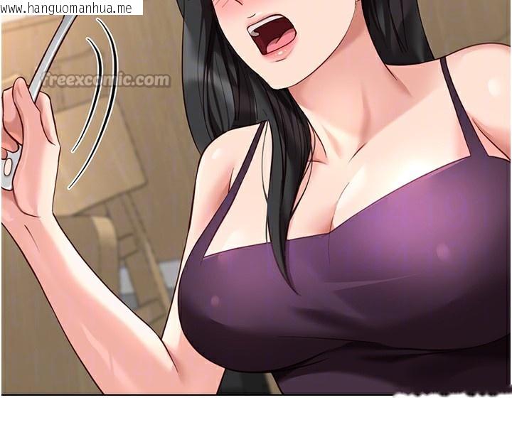 韩国漫画鲁蛇社畜的金手指韩漫_鲁蛇社畜的金手指-第35话-想摸就给你摸在线免费阅读-韩国漫画-第98张图片