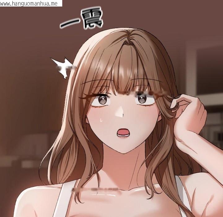 韩国漫画校花的双面生活韩漫_校花的双面生活-第2话在线免费阅读-韩国漫画-第170张图片