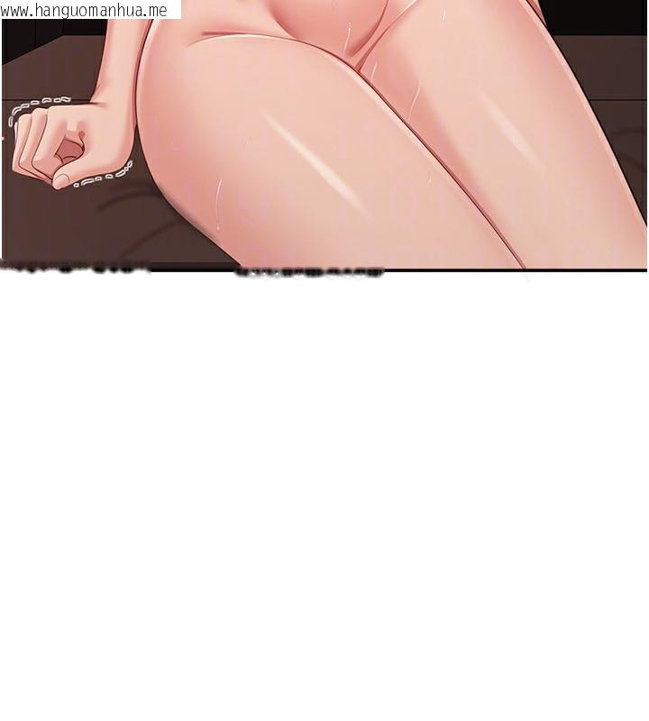 韩国漫画倒追游戏韩漫_倒追游戏-第14话-第一次从后面来在线免费阅读-韩国漫画-第132张图片